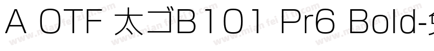 A OTF 太ゴB101 Pr6 Bold字体转换